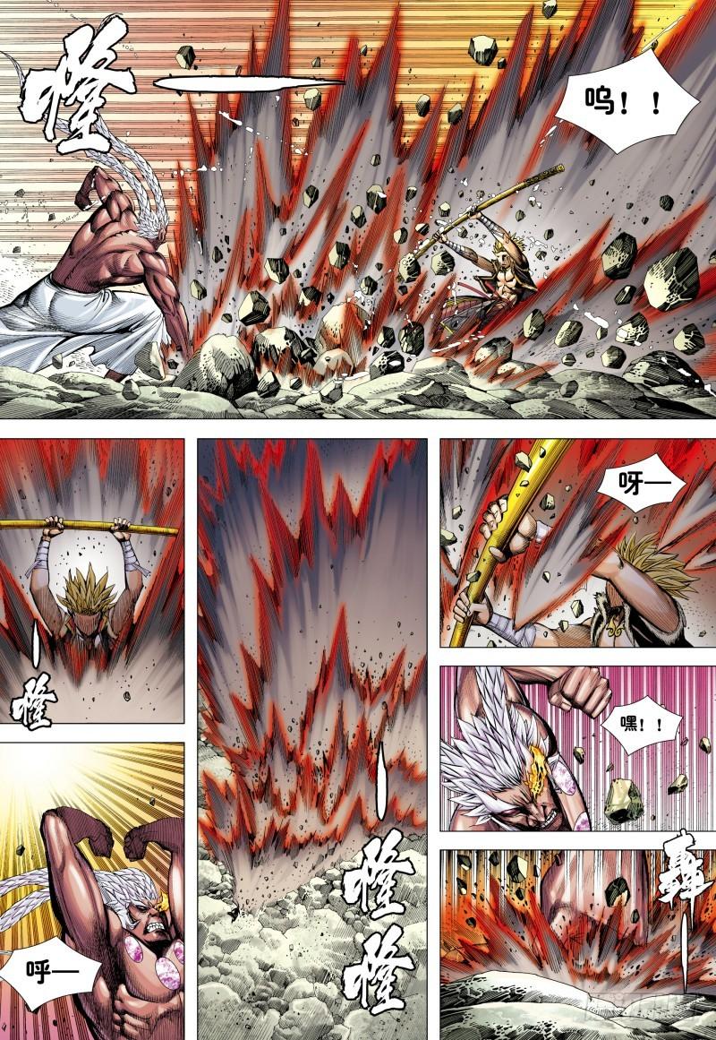 Journey to the West Ch.182 p14