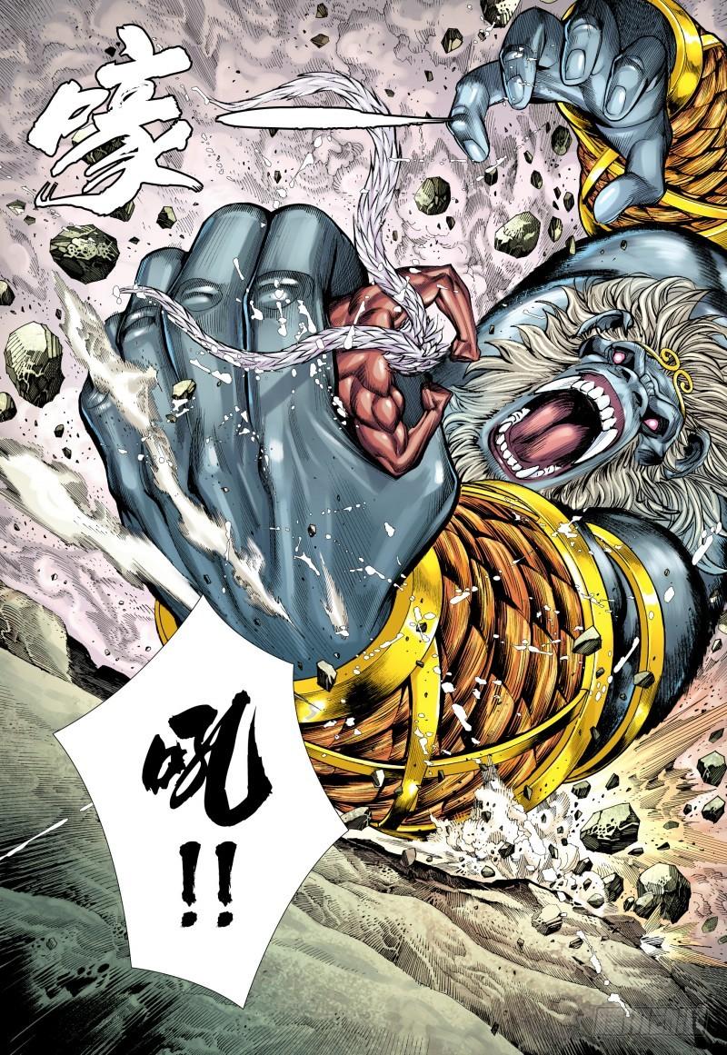 Journey to the West Ch.182 p16