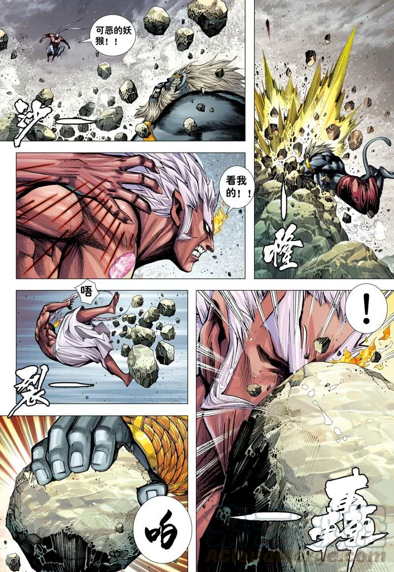 Journey to the West Ch.182 p21