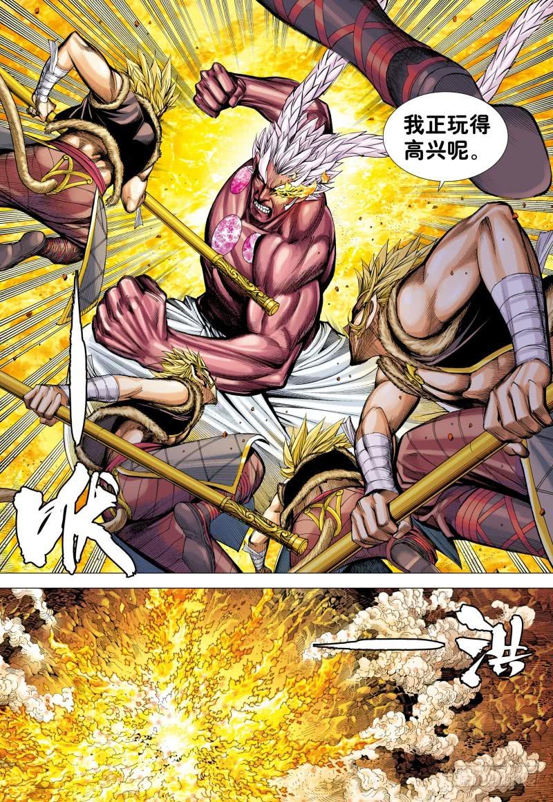 Journey to the West Ch.183 p17