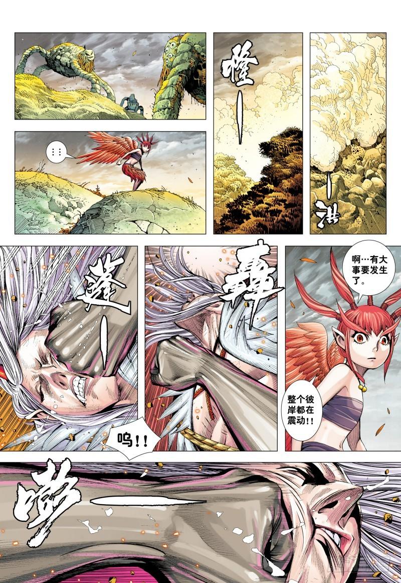 Journey to the West Ch.183 p18