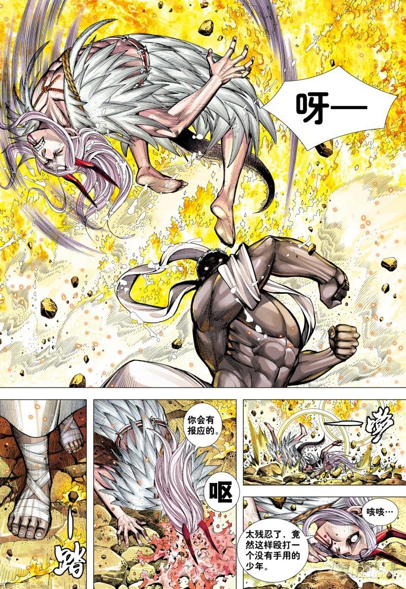 Journey to the West Ch.183 p19