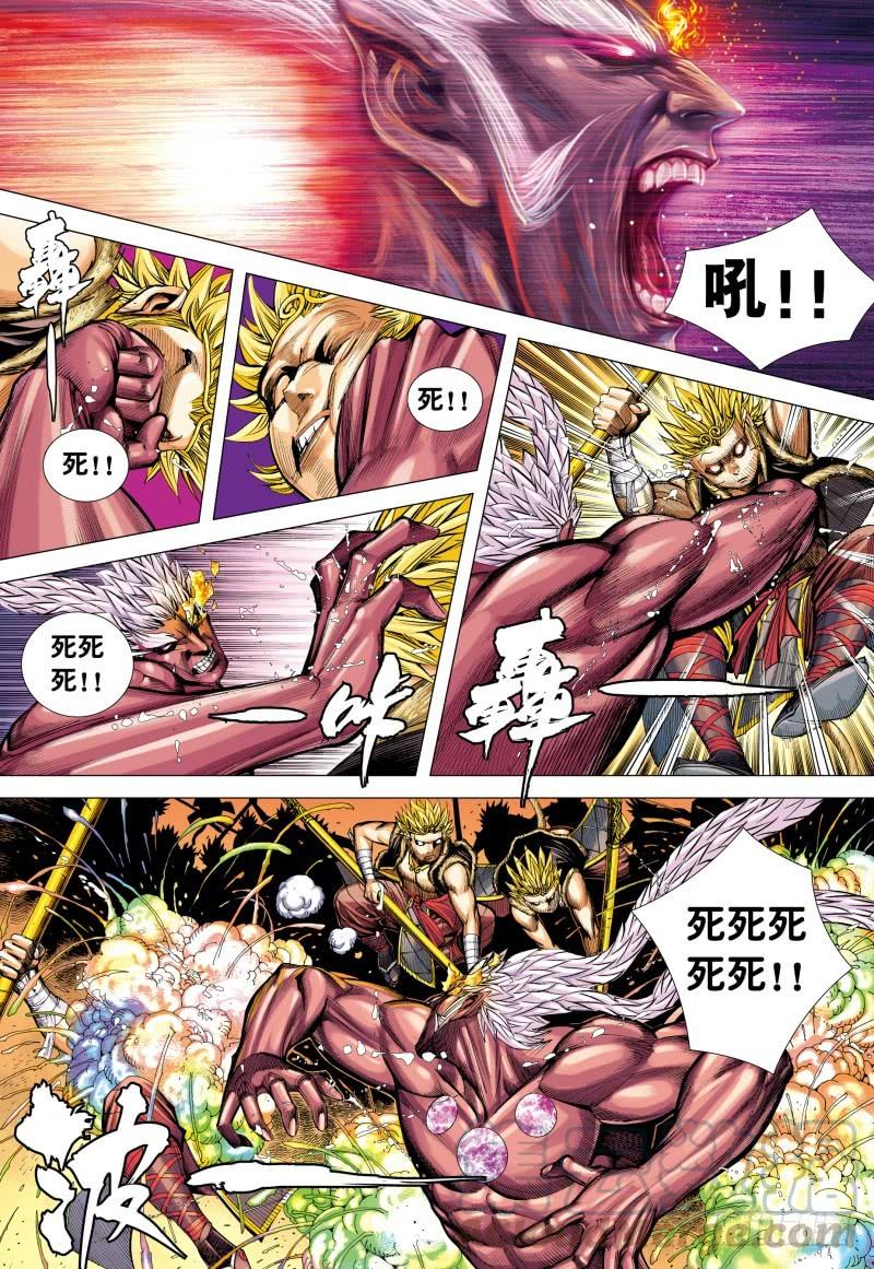 Journey to the West Ch.184 p11