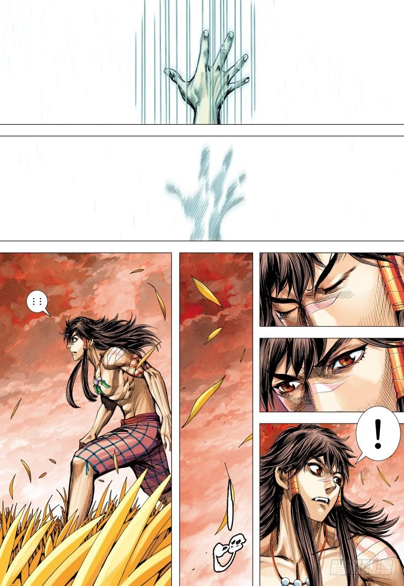 Journey to the West Ch.185 p29