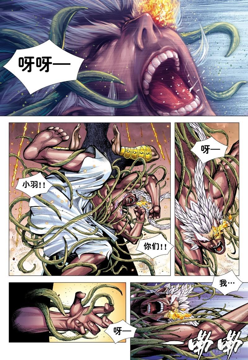 Journey to the West Ch.185 p9