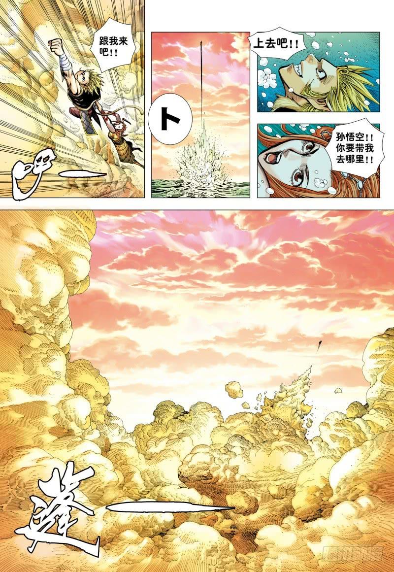 Journey to the West Ch.186 p22