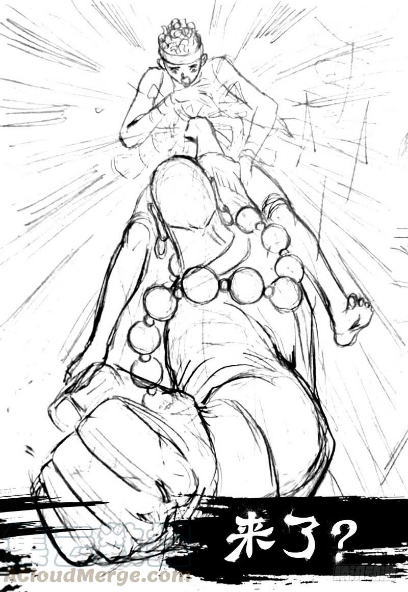 Journey to the West Ch.188 p1