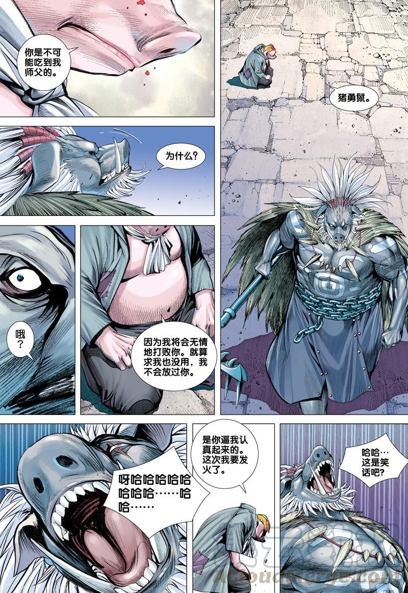 Journey to the West Ch.19 p11
