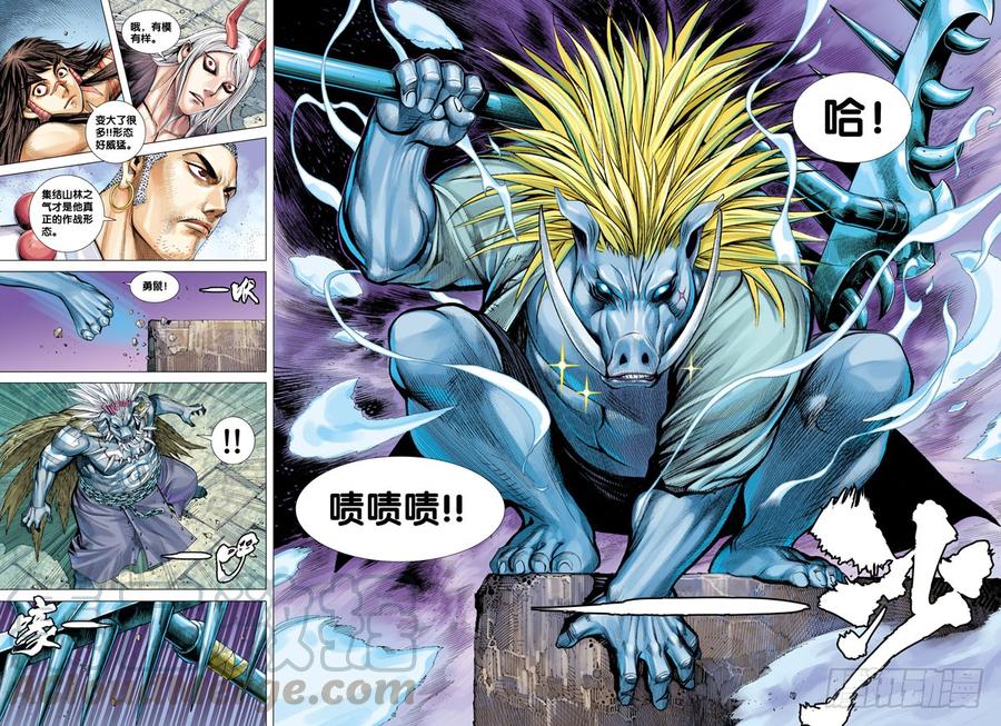 Journey to the West Ch.19 p21