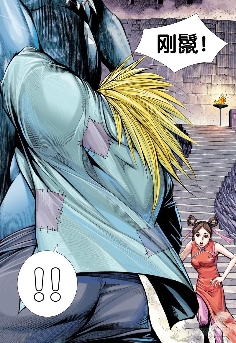 Journey to the West Ch.19 p33