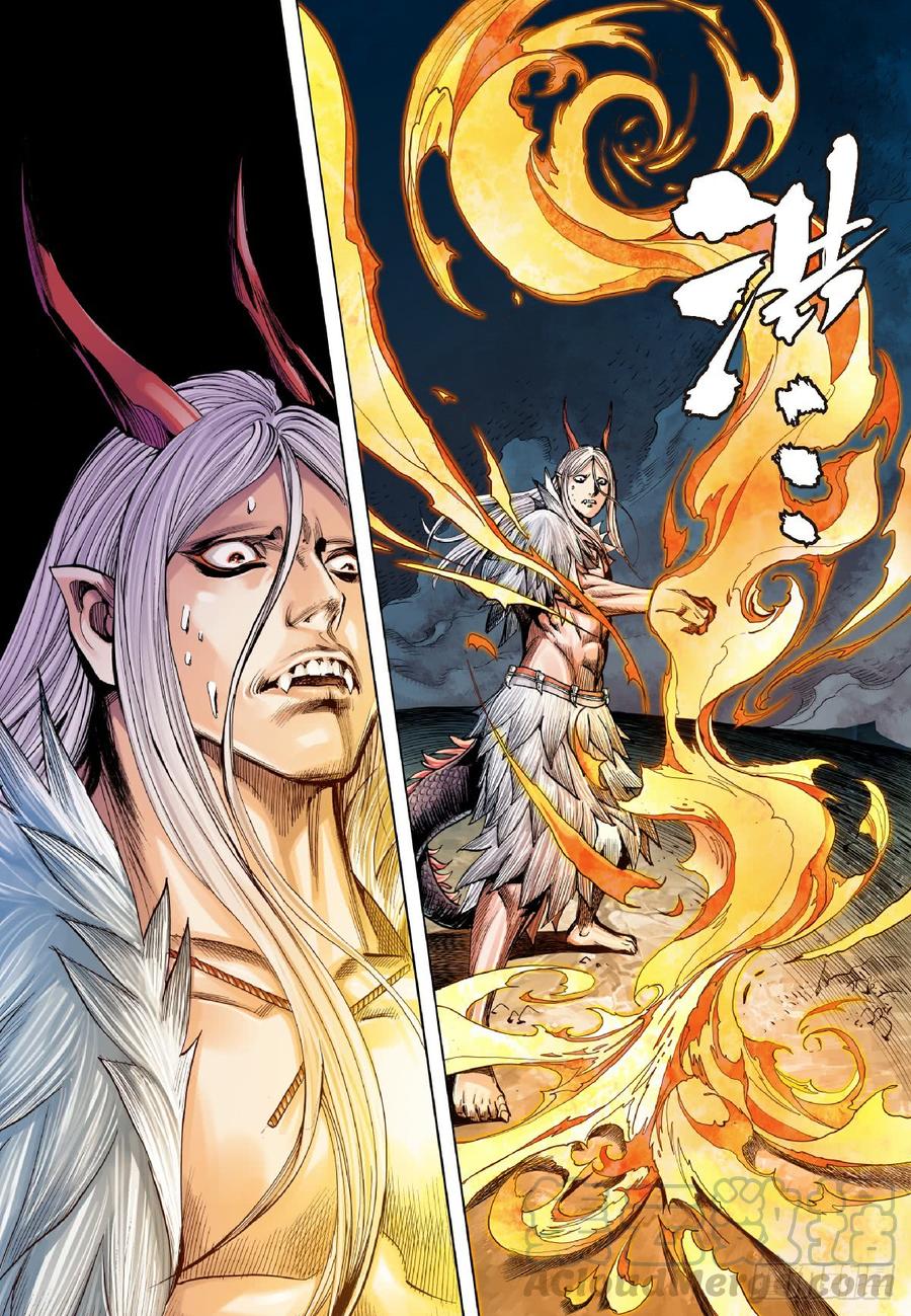 Journey to the West Ch.191 p25