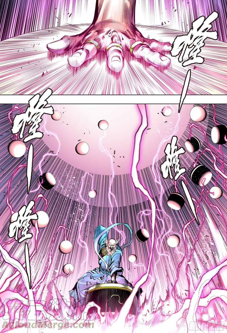 Journey to the West Ch.195 p5
