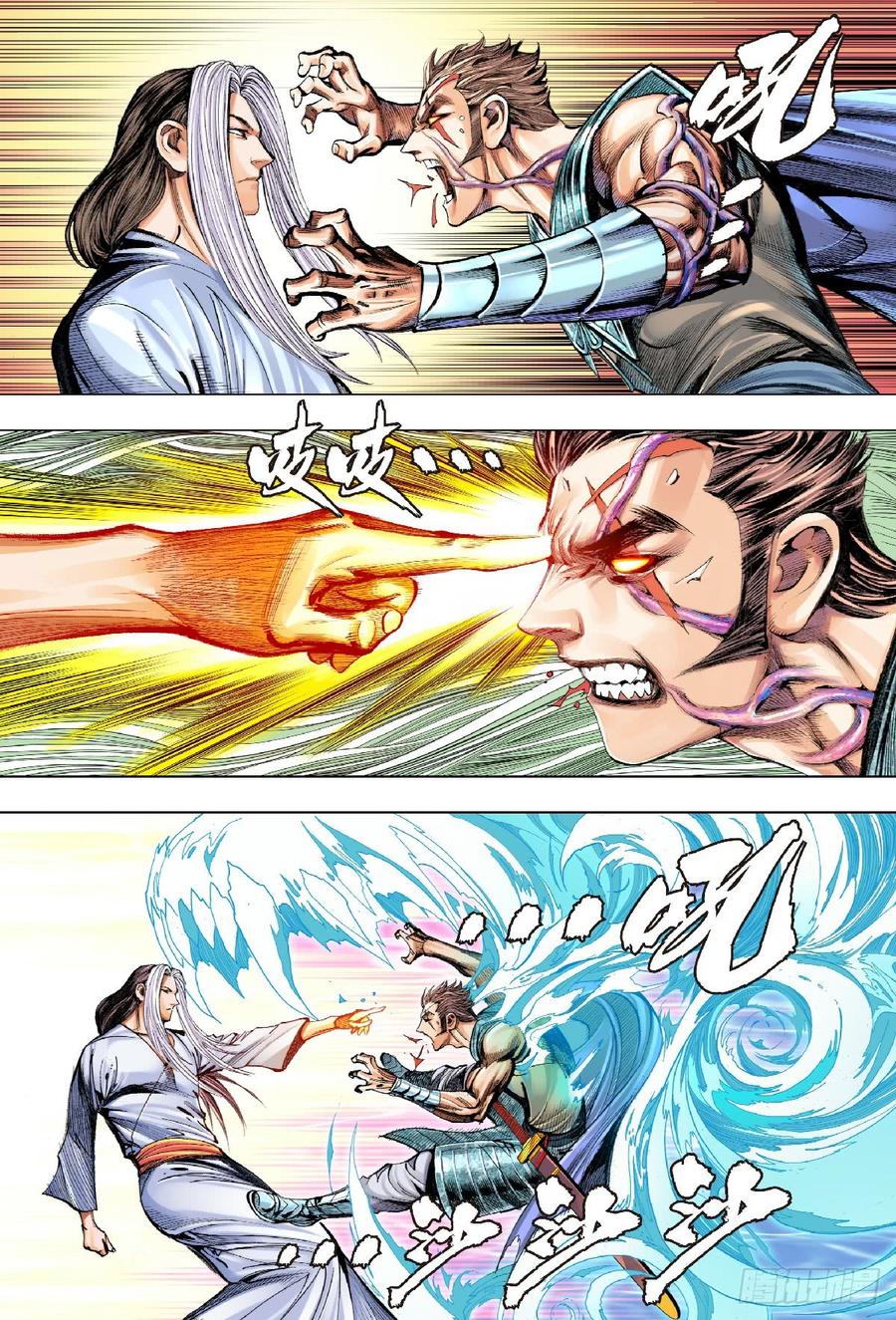 Journey to the West Ch.196 p2