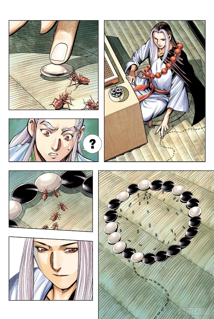 Journey to the West Ch.198 p20