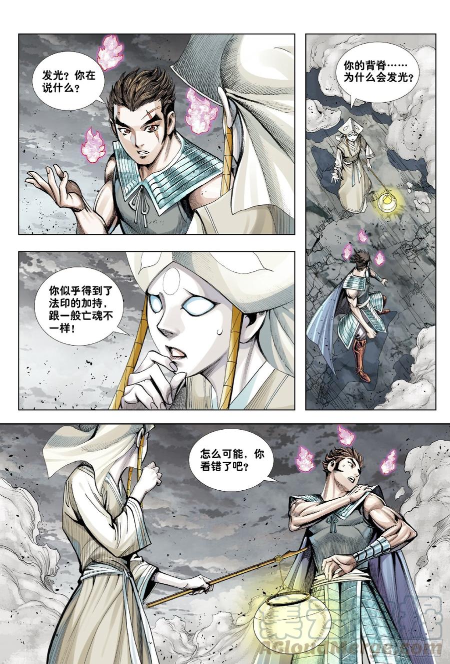 Journey to the West Ch.198 p5
