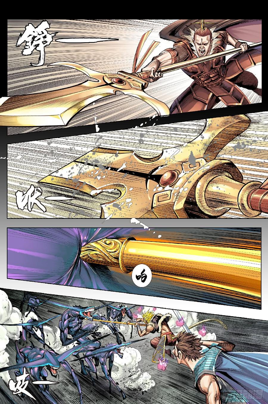 Journey to the West Ch.199 p19