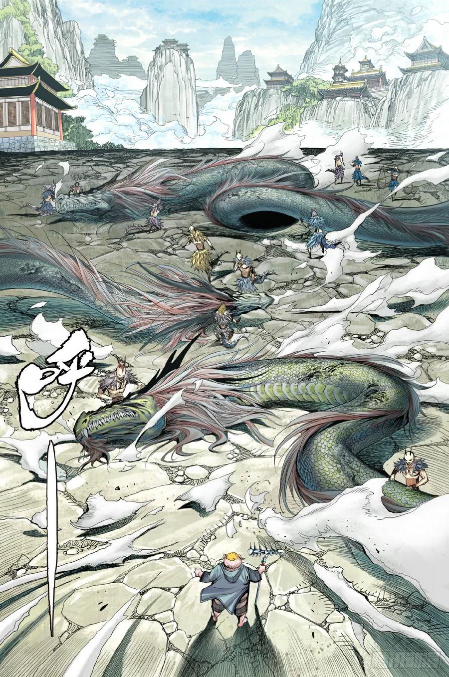 Journey to the West Ch.200 p19
