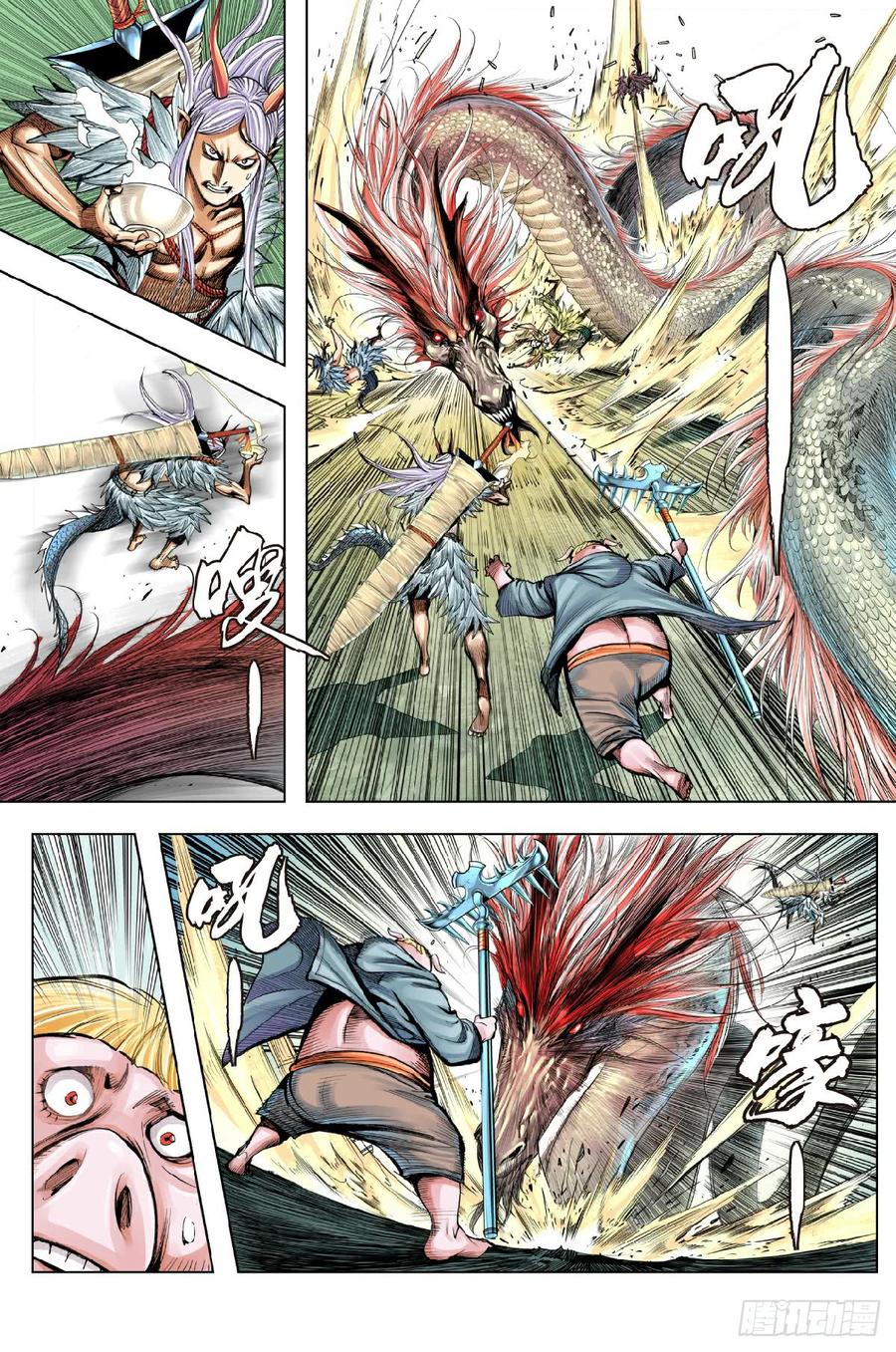 Journey to the West Ch.200 p22