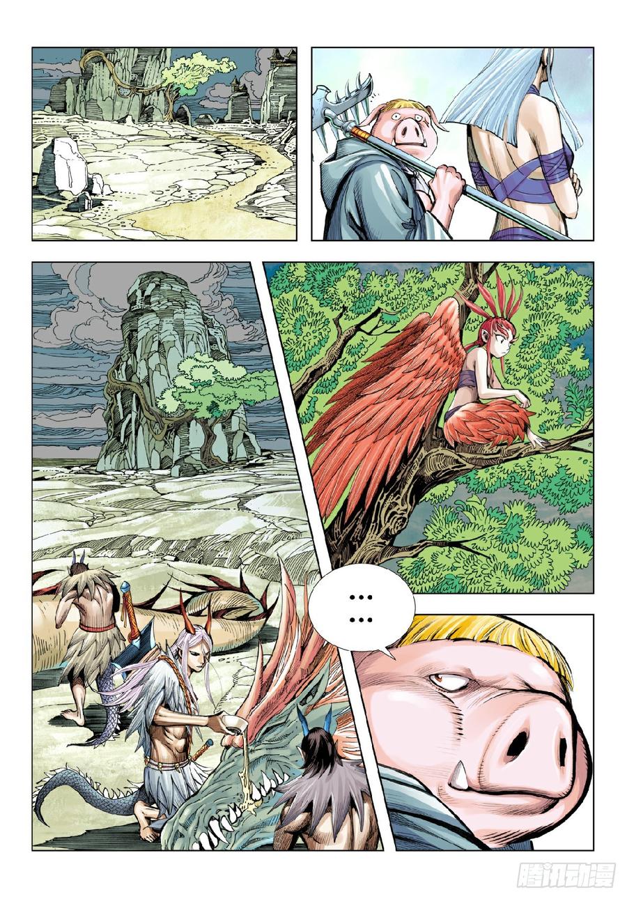 Journey to the West Ch.201 p15