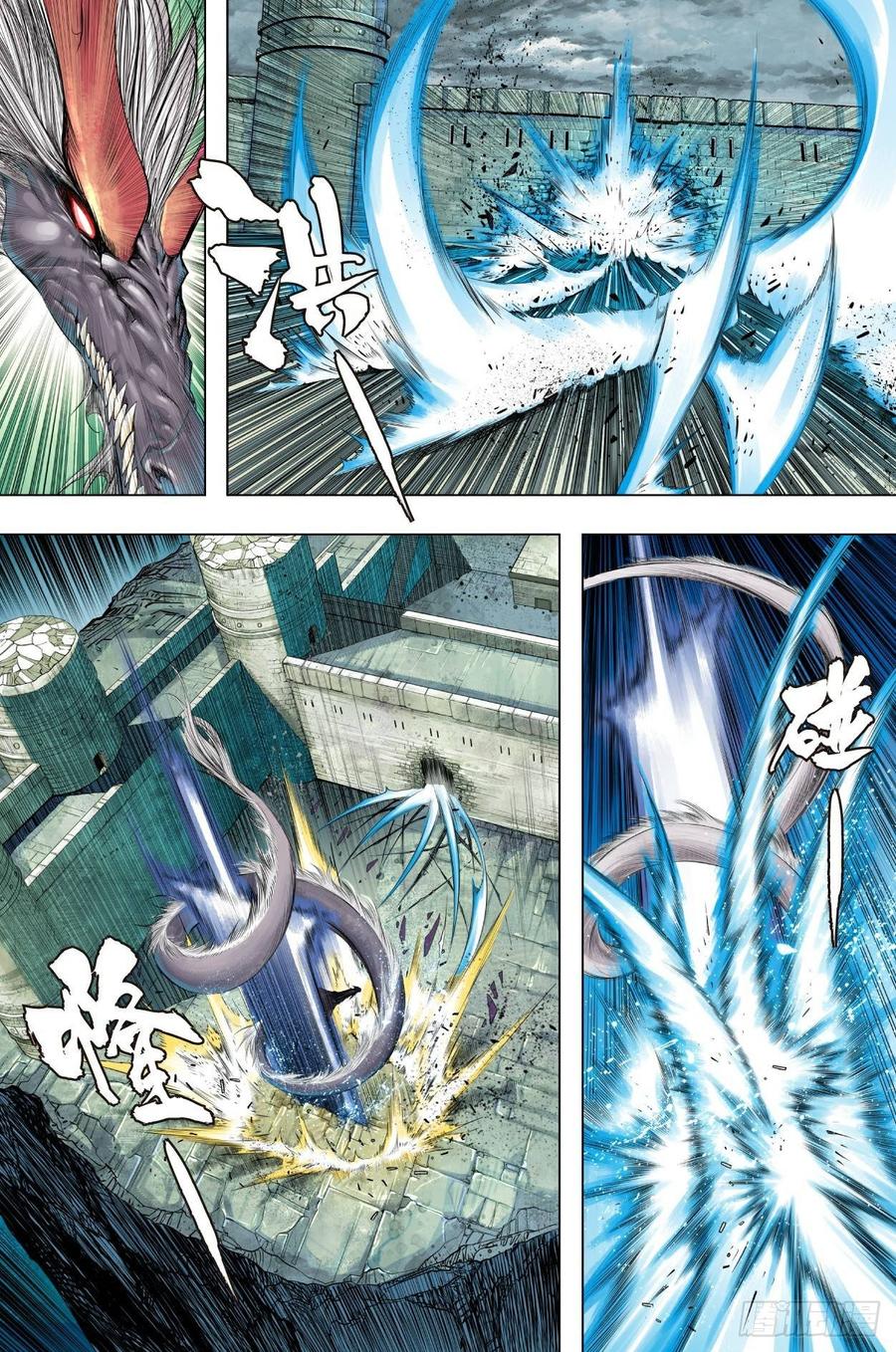 Journey to the West Ch.202 p18