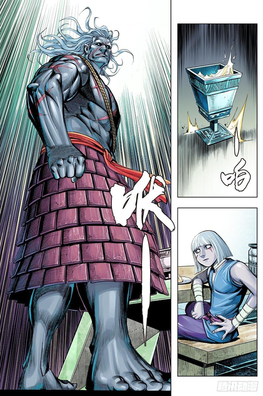 Journey to the West Ch.202 p24