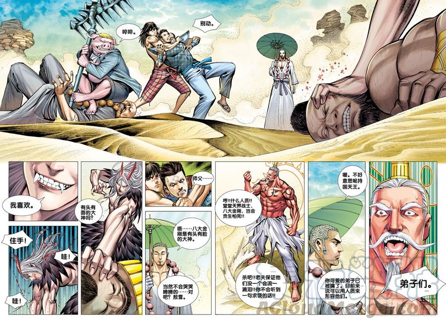 Journey to the West Ch.25 p21