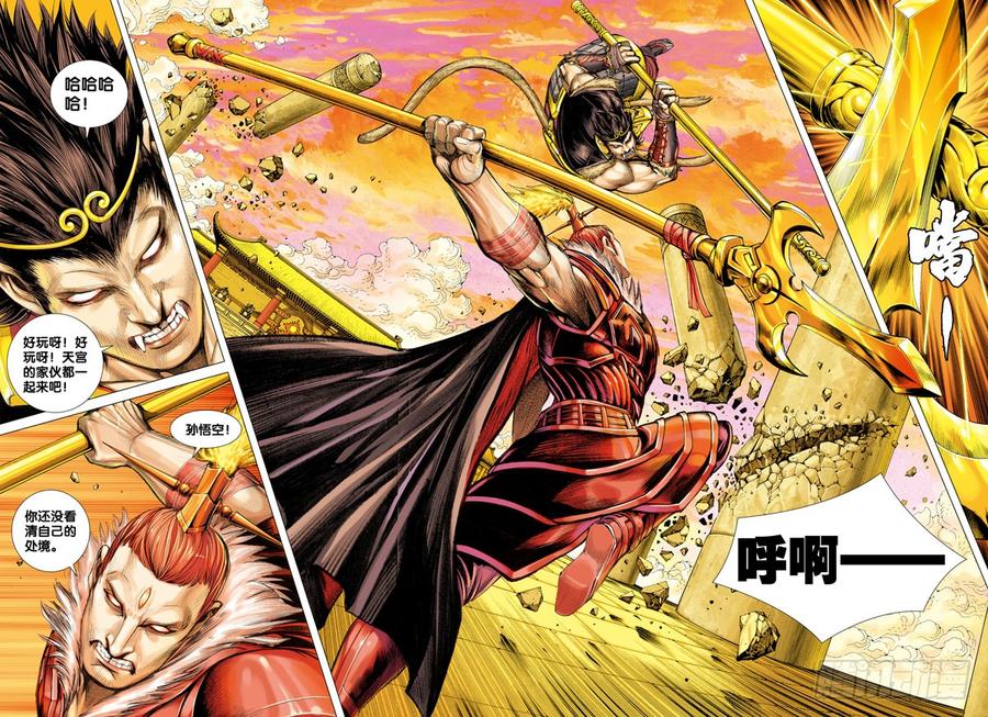 Journey to the West Ch.28 p26