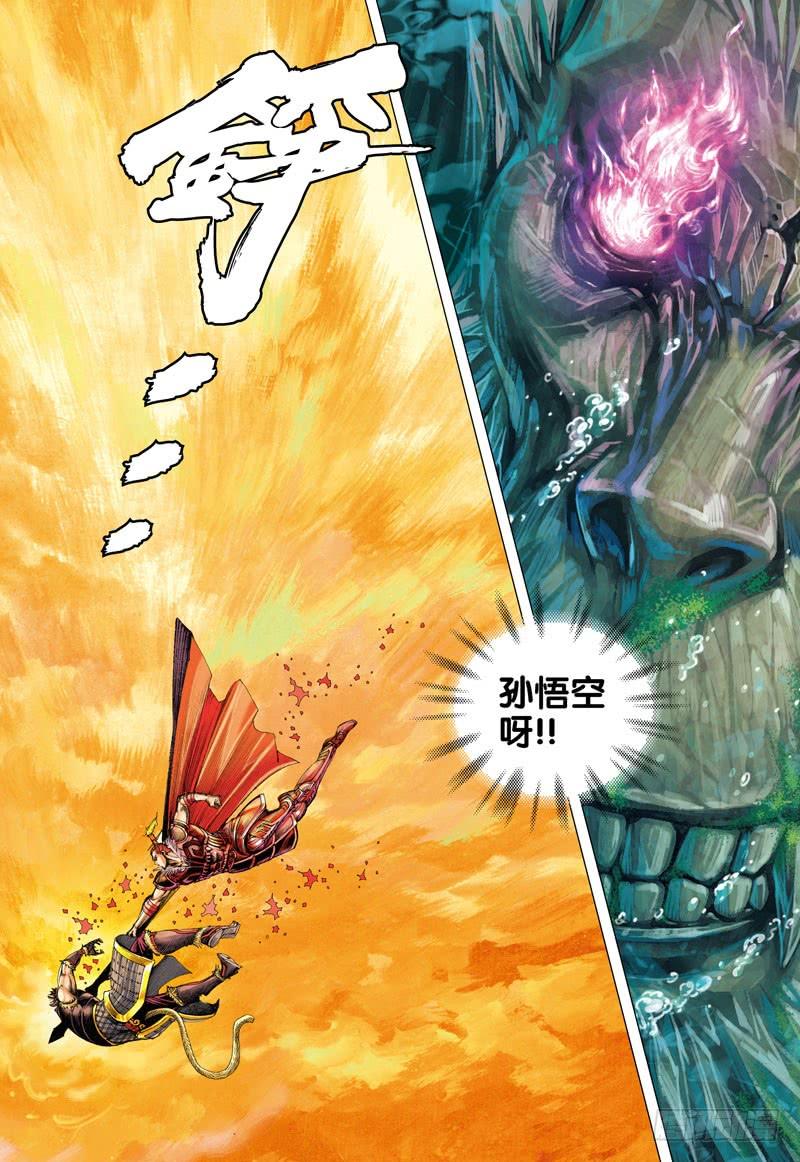 Journey to the West Ch.29 p27
