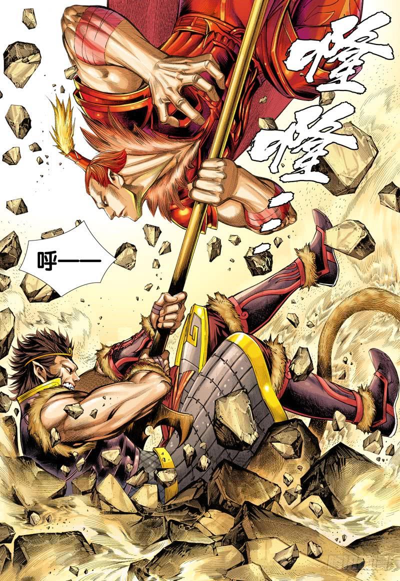 Journey to the West Ch.29 p29