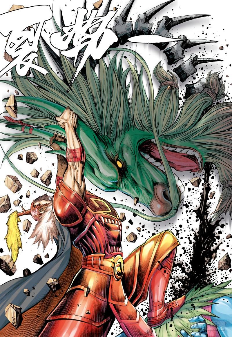 Journey to the West Ch.3 p3