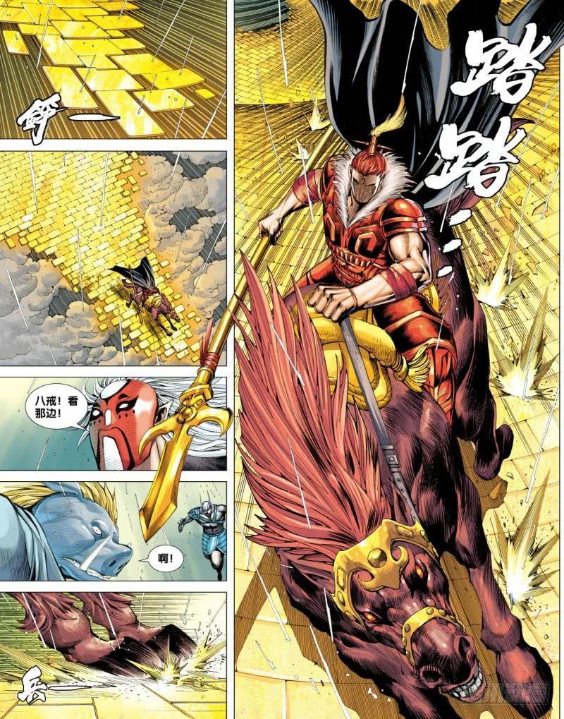 Journey to the West Ch.30 p26