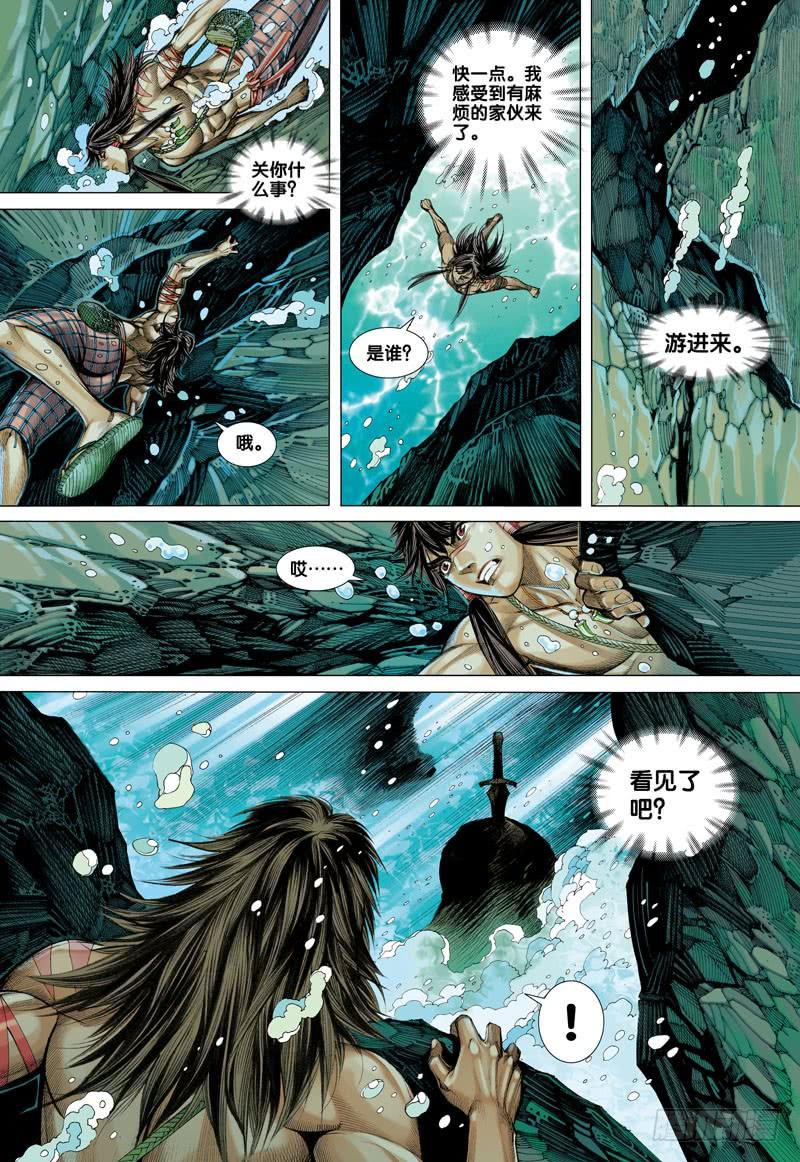 Journey to the West Ch.30 p32