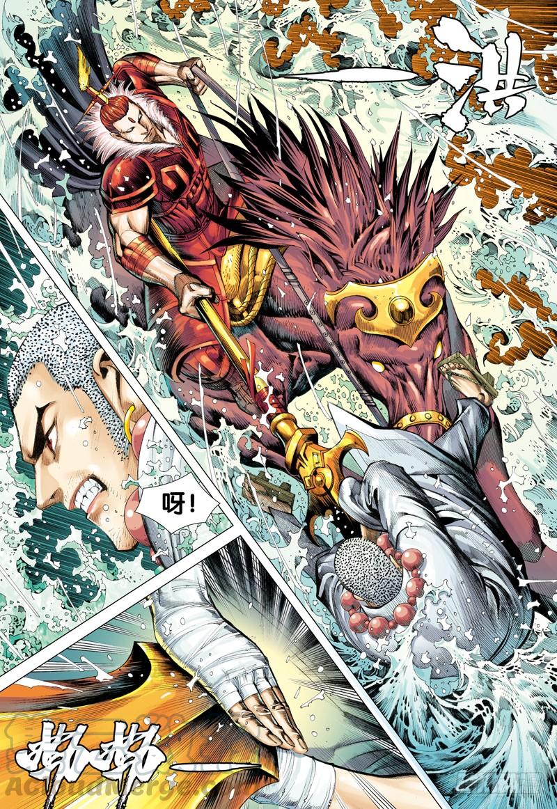 Journey to the West Ch.31 p21