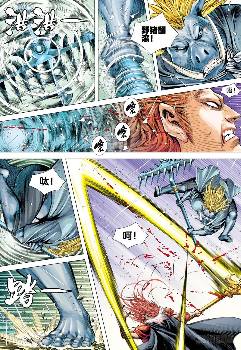 Journey to the West Ch.31 p28
