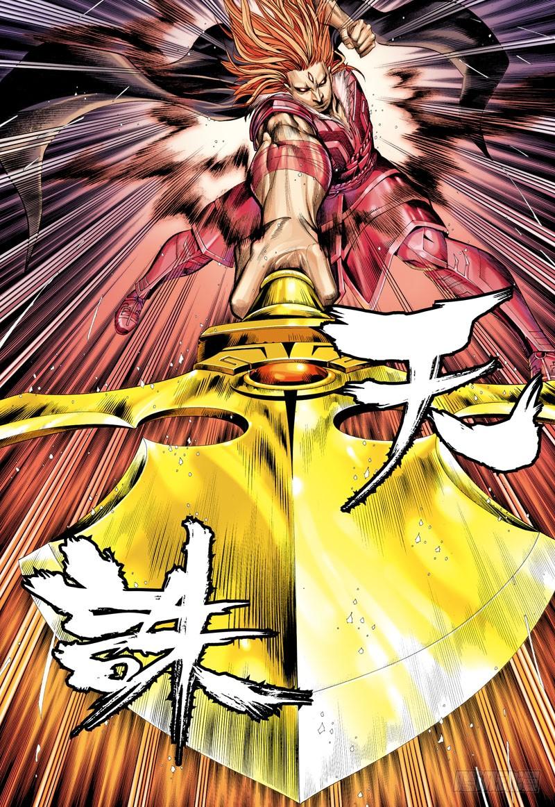 Journey to the West Ch.35 p17