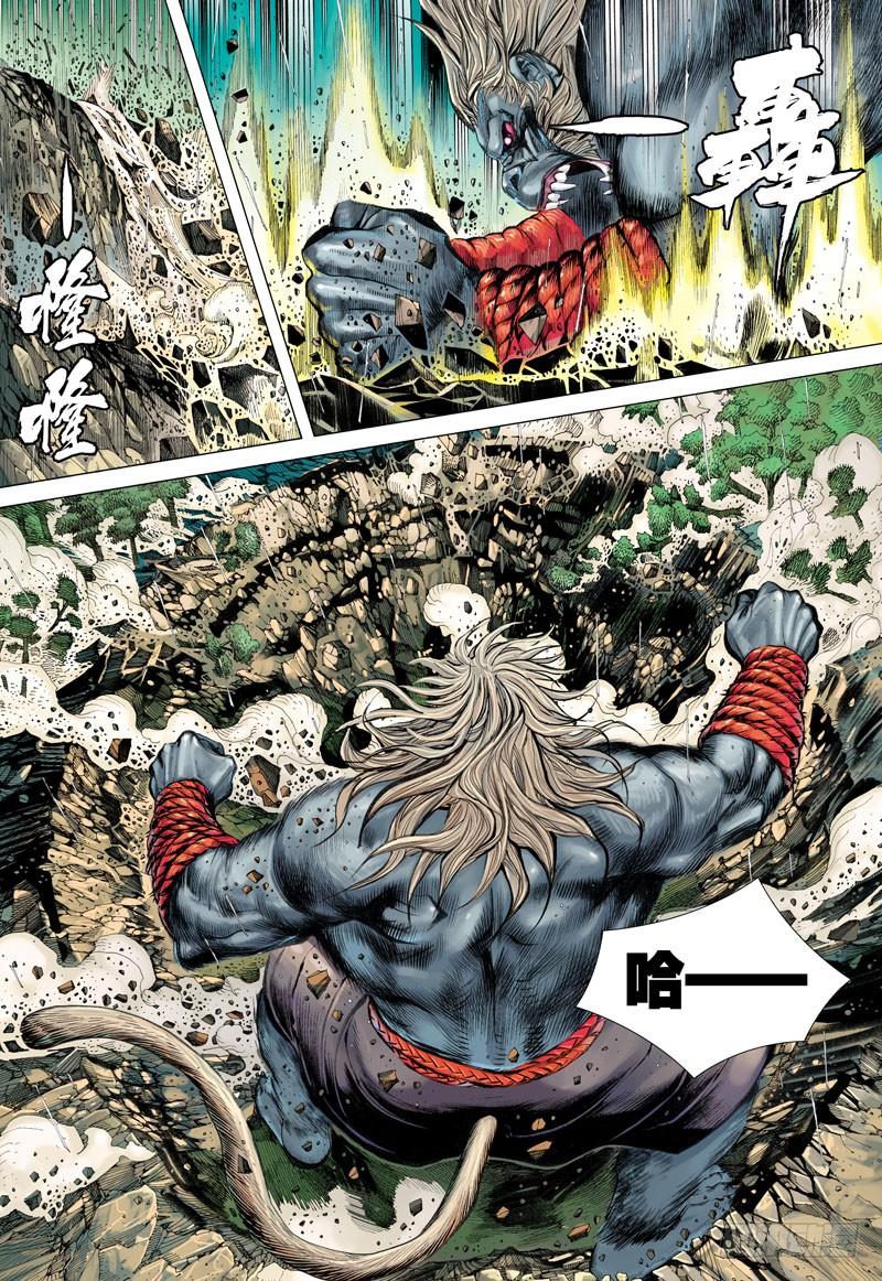 Journey to the West Ch.35 p28