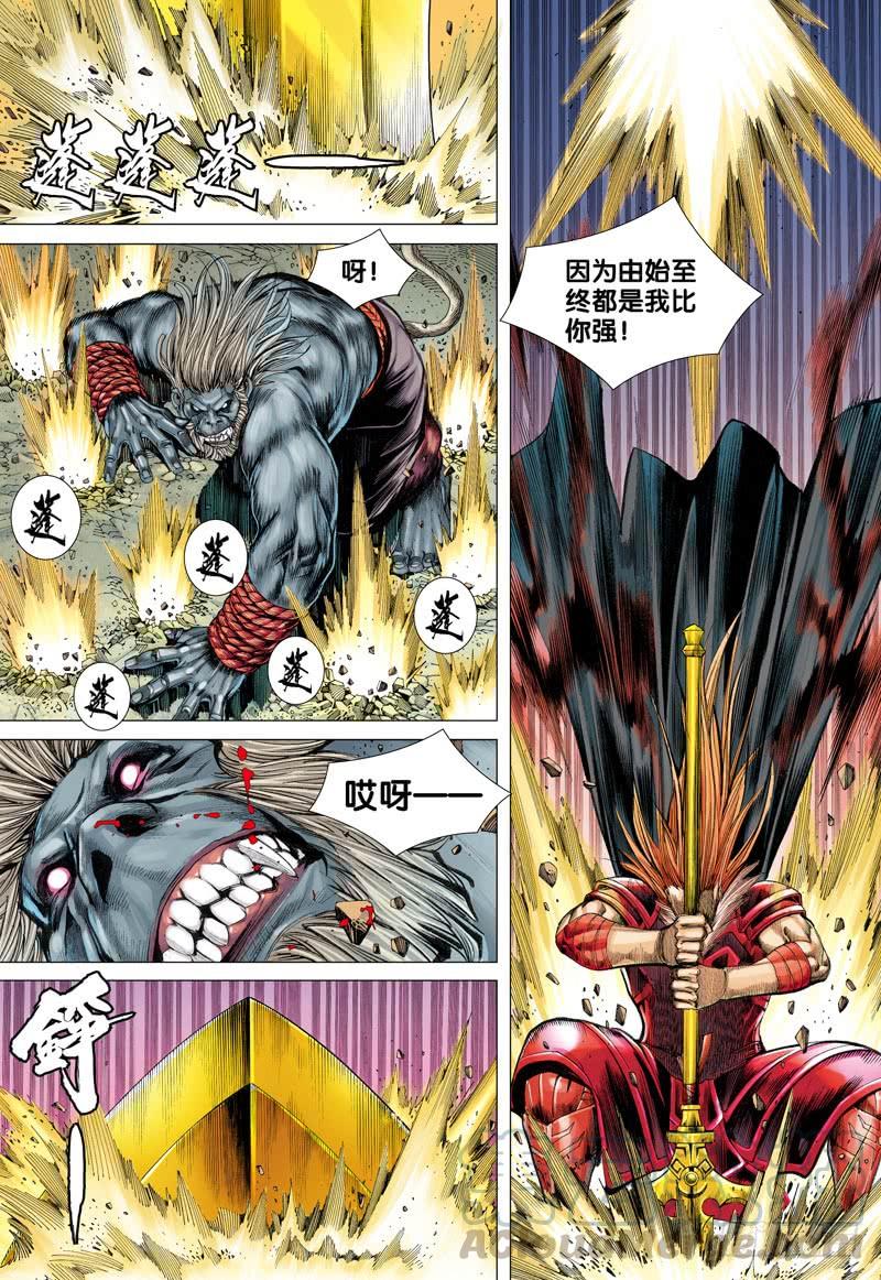 Journey to the West Ch.36 p11