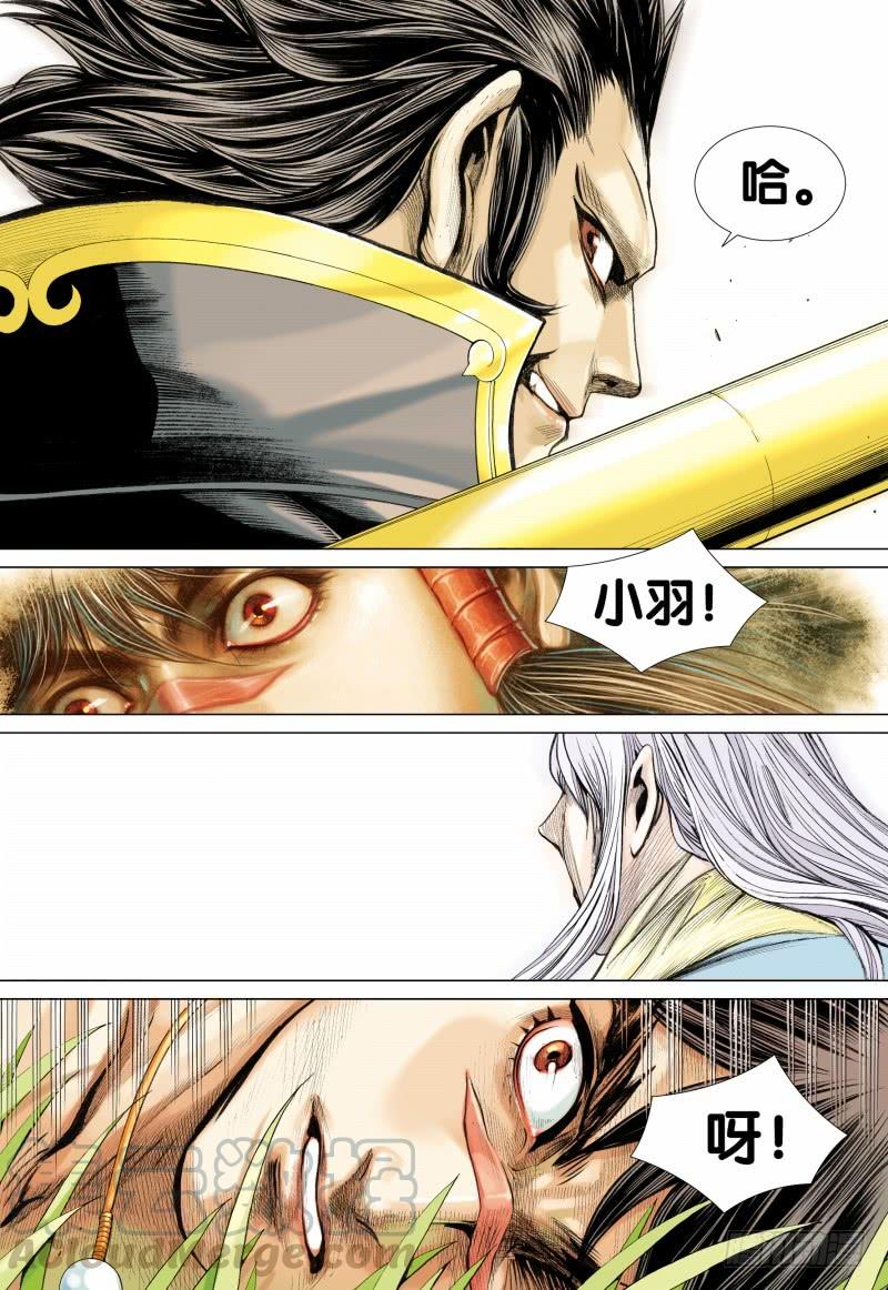 Journey to the West Ch.37 p21