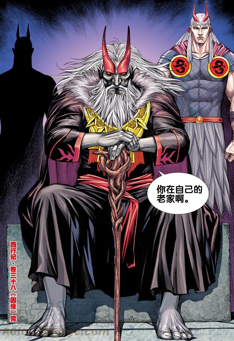 Journey to the West Ch.38 p31