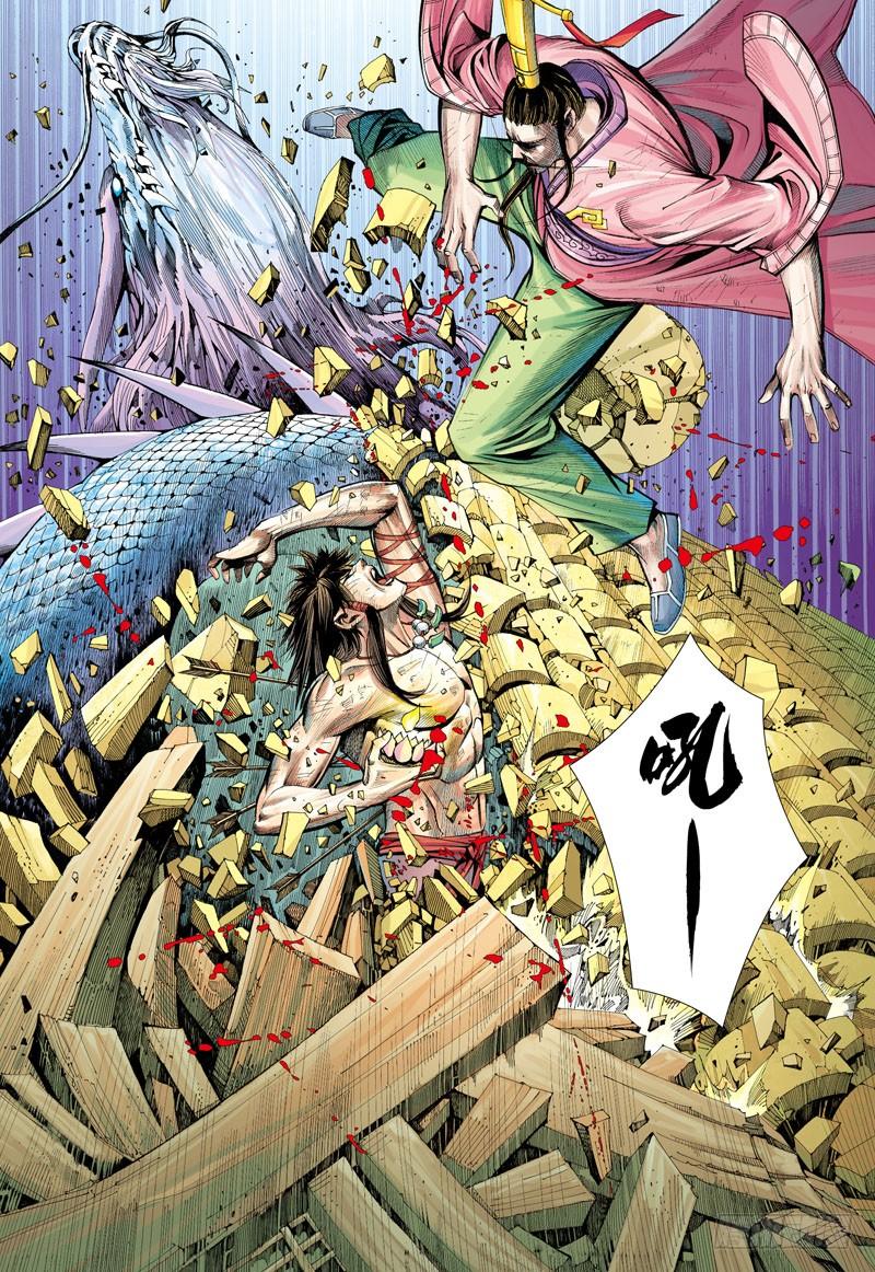 Journey to the West Ch.4 p15