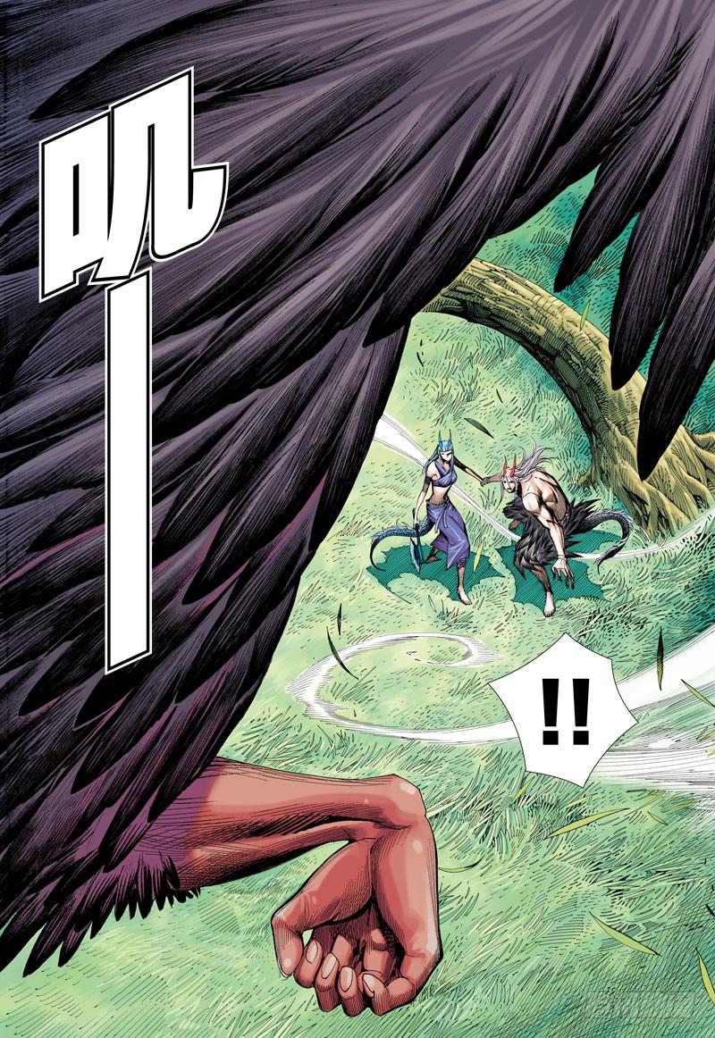 Journey to the West Ch.42 p28