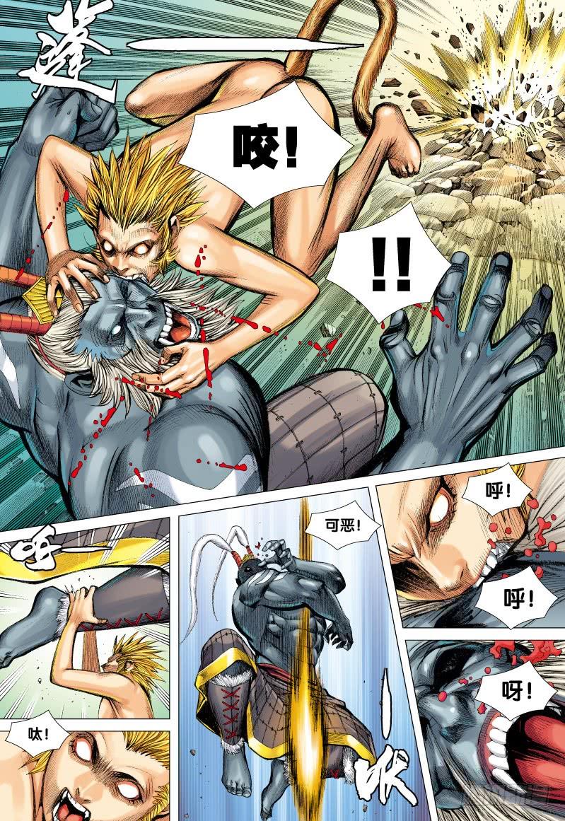 Journey to the West Ch.52 p9