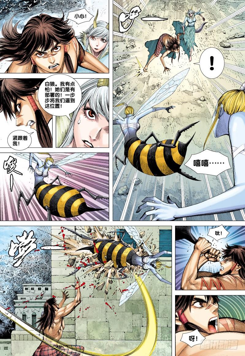 Journey to the West Ch.53 p12