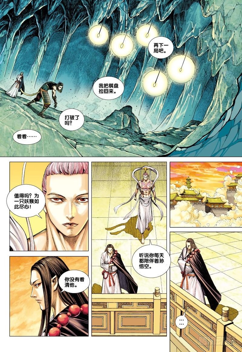 Journey to the West Ch.53 p30