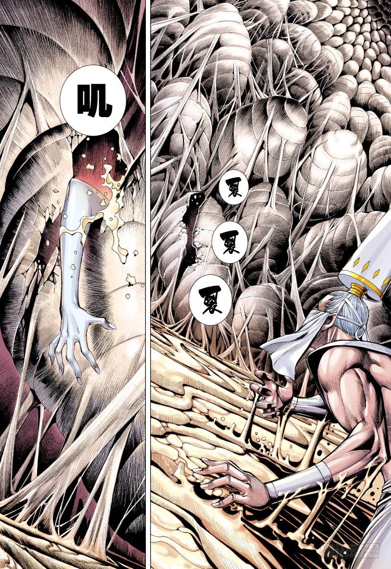 Journey to the West Ch.55 p26