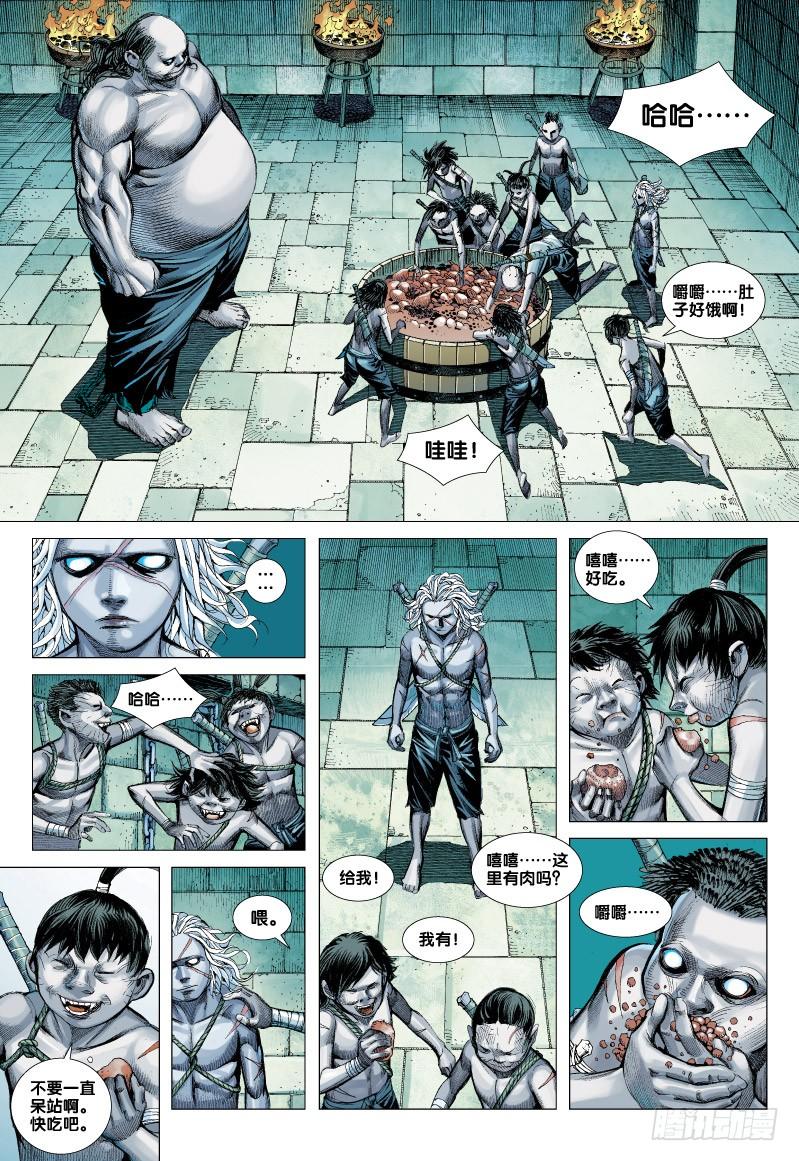 Journey to the West Ch.57 p25