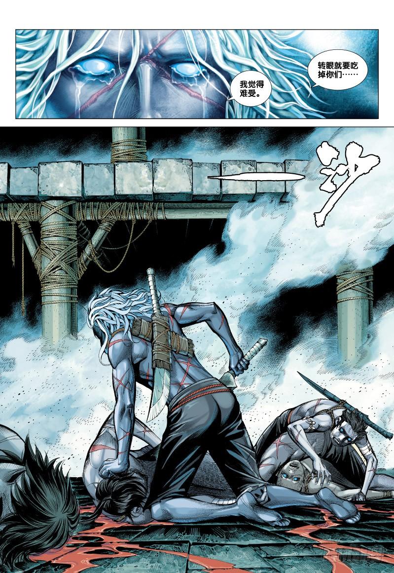 Journey to the West Ch.57 p27