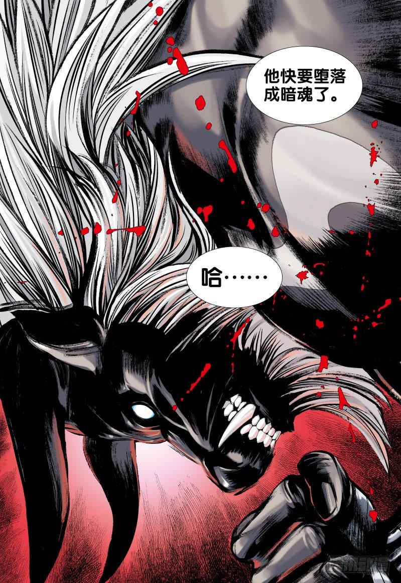 Journey to the West Ch.58 p25