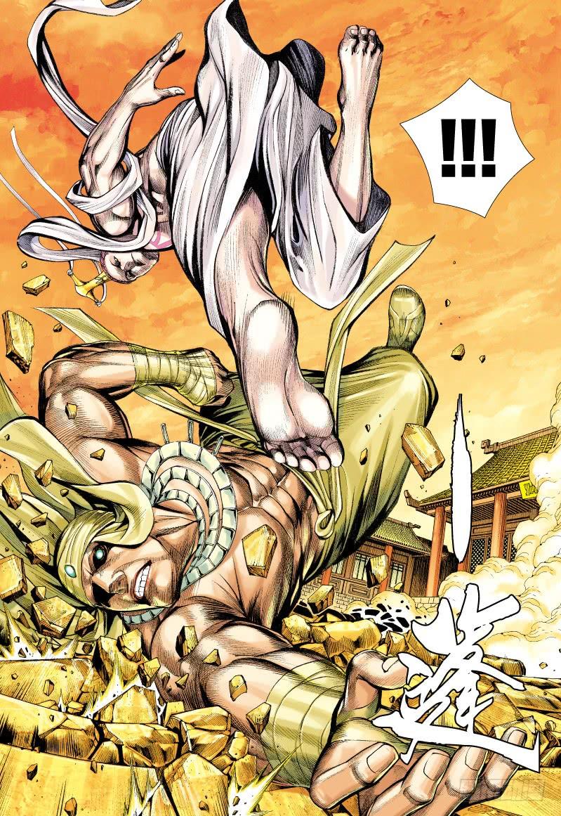 Journey to the West Ch.62 p27