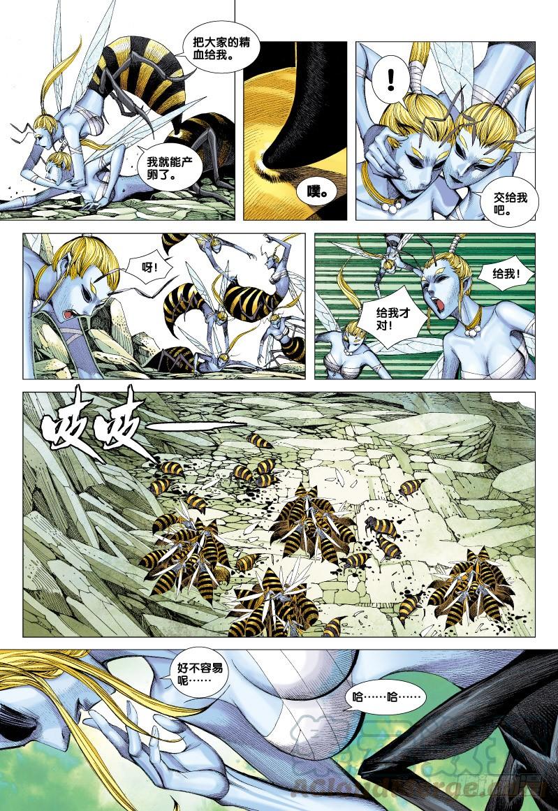 Journey to the West Ch.62 p31
